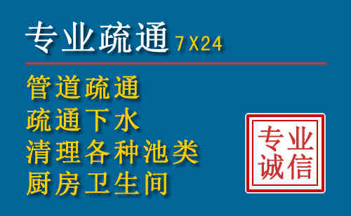 湛河科技助力下的2026年夏季窨井管道疏通的新特点