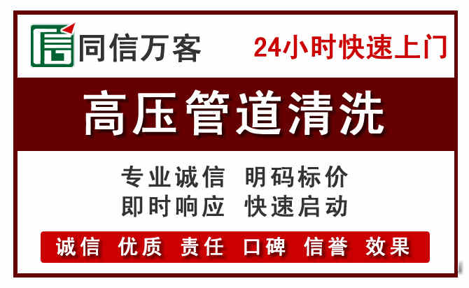湛河河道清理